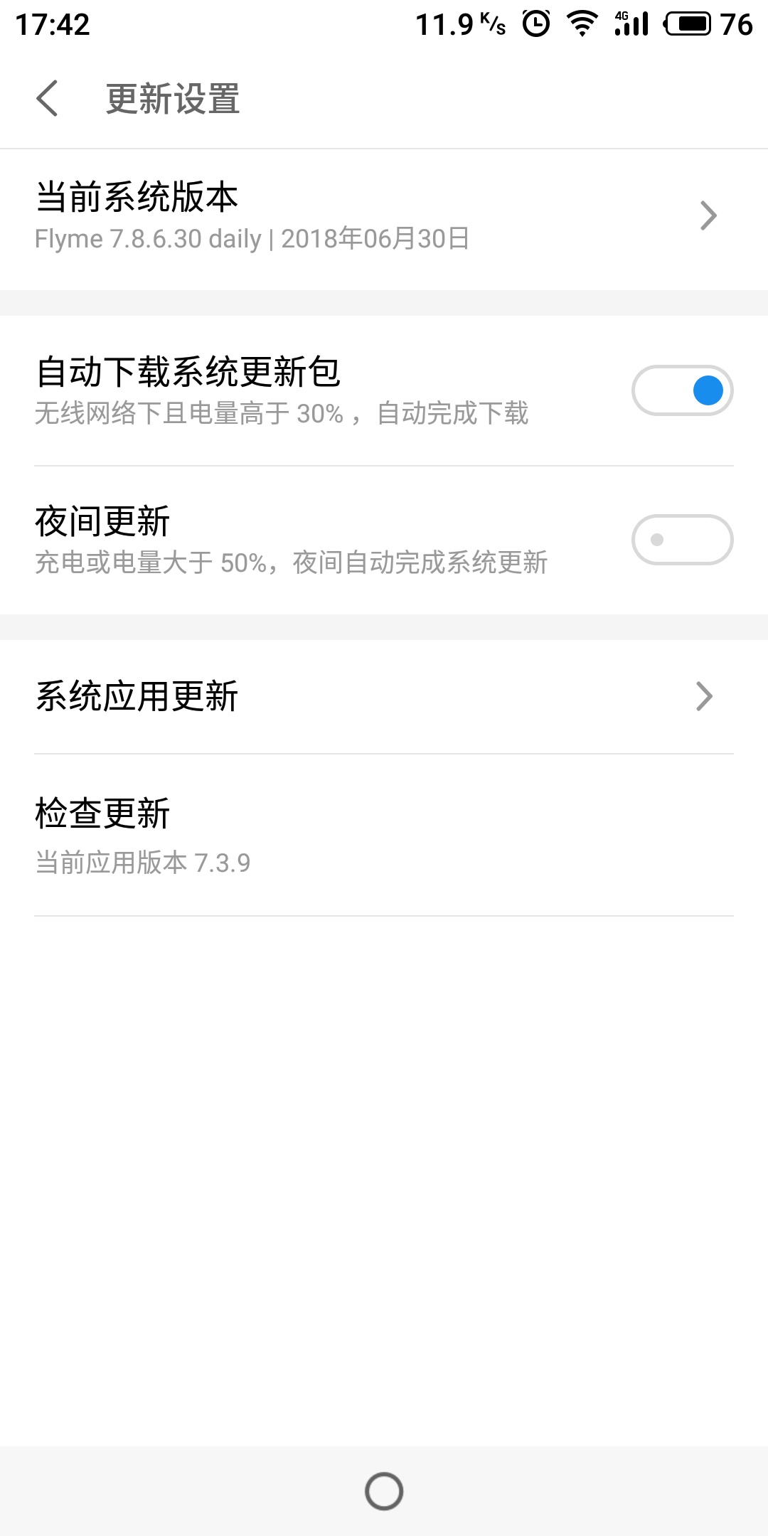 更新到Flyme 7.8.6.30beta版后无法拨打电话!