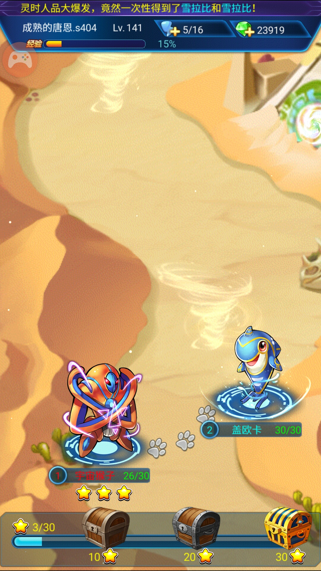 返回键哪去了-客服专区-魅族游戏社区