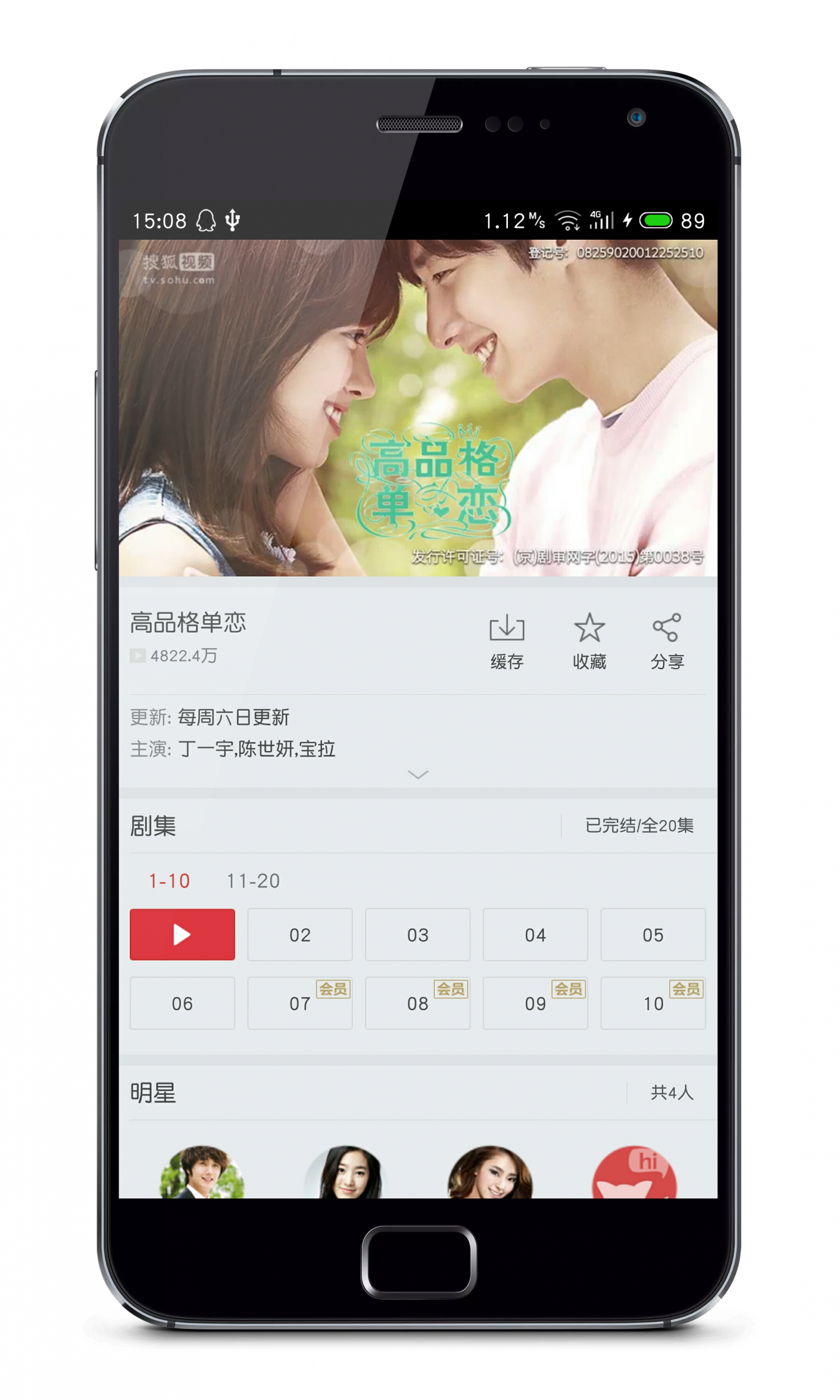 android tv airplay 152041qjsdlesz44bb5do7.png