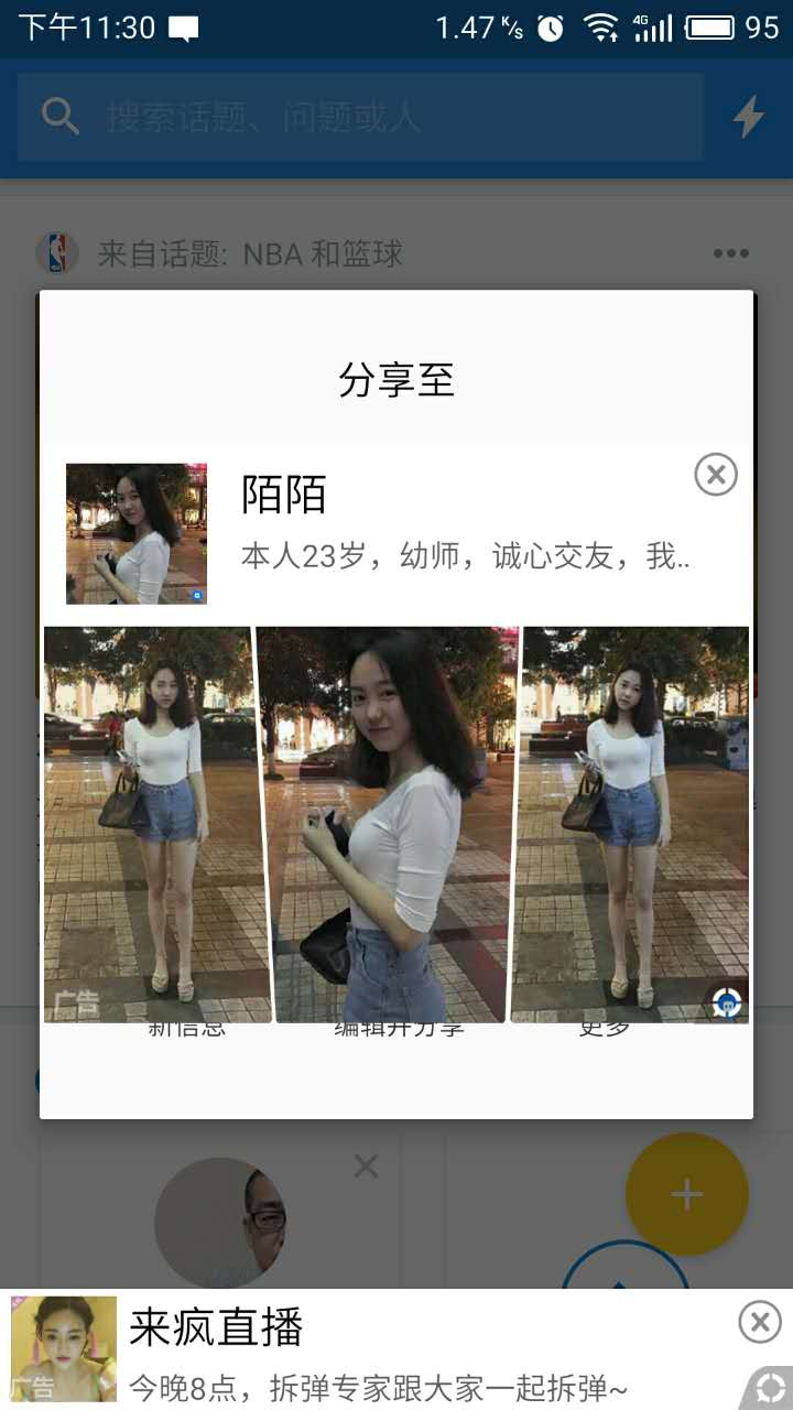 233052u1m0wsglwly0r7ru.jpg