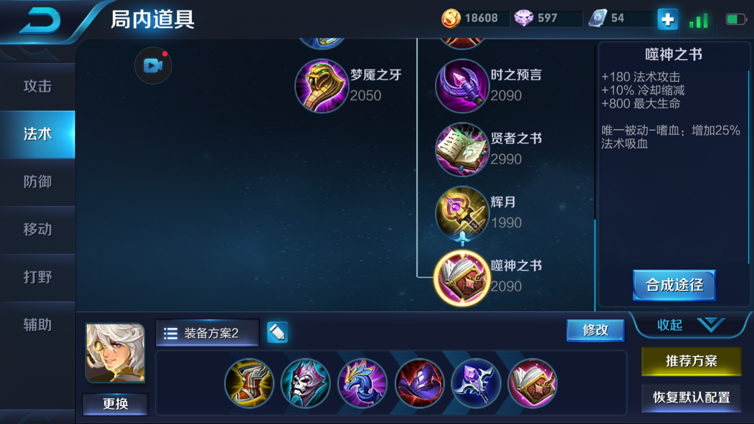 游侠网排名_游侠网(3)